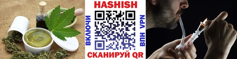 Печенье с ТГК конопля  Купить где  Волгореченск 