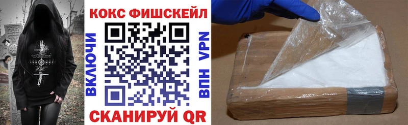 Купить  Волгореченск  COCAIN VHQ 