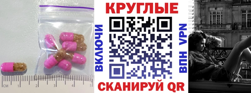 Купить закладки  Волгореченск  ЭКСТАЗИ DUBAI 