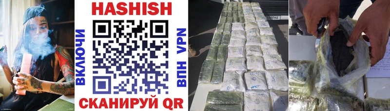 Купить  Волгореченск  ГАШИШ 40% ТГК 