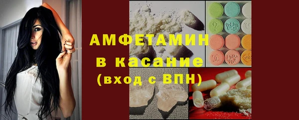 амфетамин Аркадак