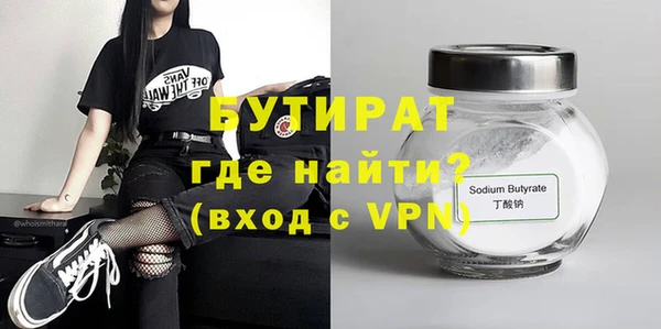амфетамин Аркадак
