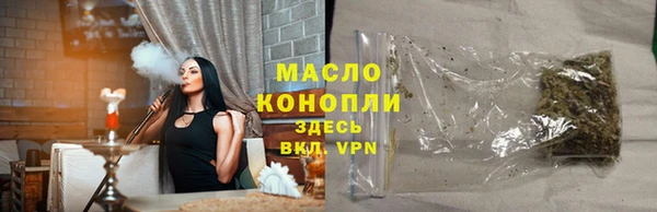 бутик Арсеньев