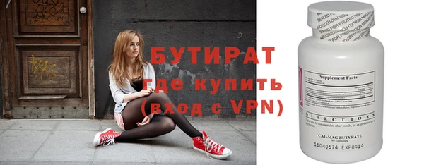 амфетамин Аркадак