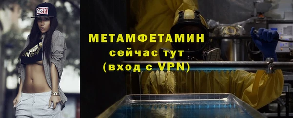 амфетамин Аркадак