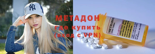 мет Армянск