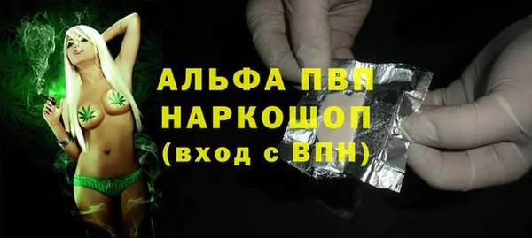 бутик Арсеньев
