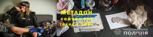 амфетамин Аркадак