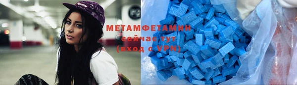 амфетамин Аркадак