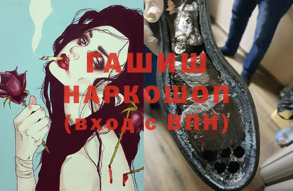 бутик Арсеньев