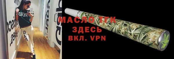 амфетамин Аркадак