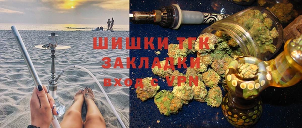 мет Армянск