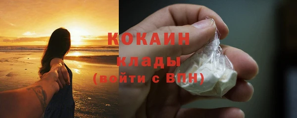 бутик Арсеньев