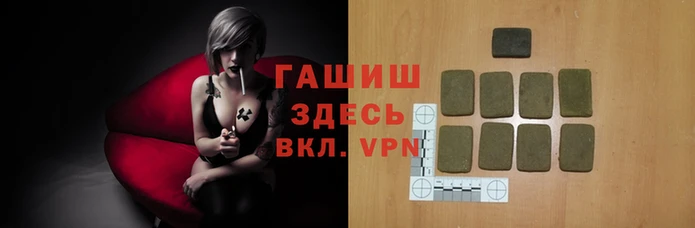 бутик Арсеньев