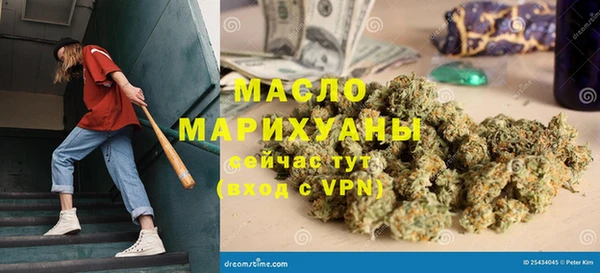 амфетамин Аркадак