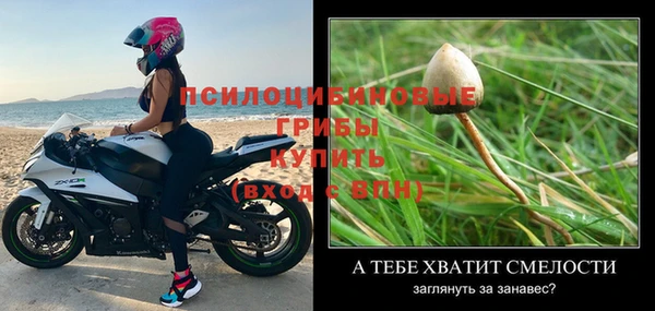 бутик Арсеньев