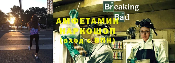 бутик Арсеньев