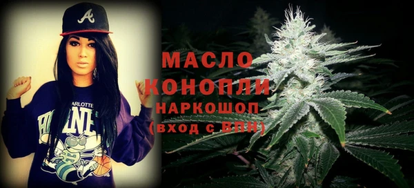 мет Армянск