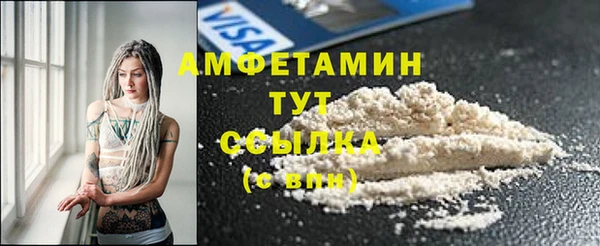 амфетамин Аркадак