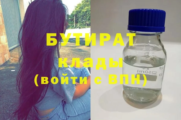 амфетамин Аркадак