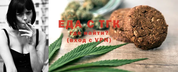 амфетамин Аркадак