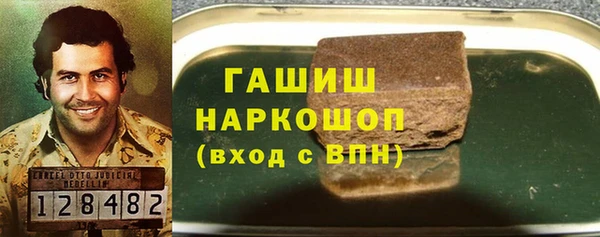 мет Армянск
