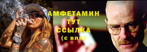 амфетамин Аркадак
