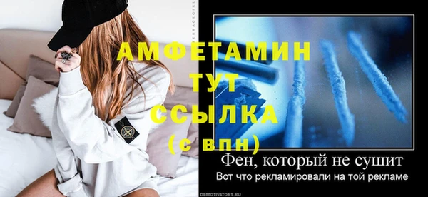 амфетамин Аркадак