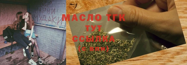 мет Армянск