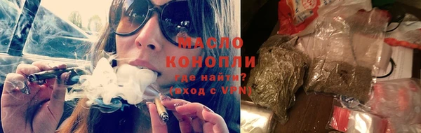 мет Армянск