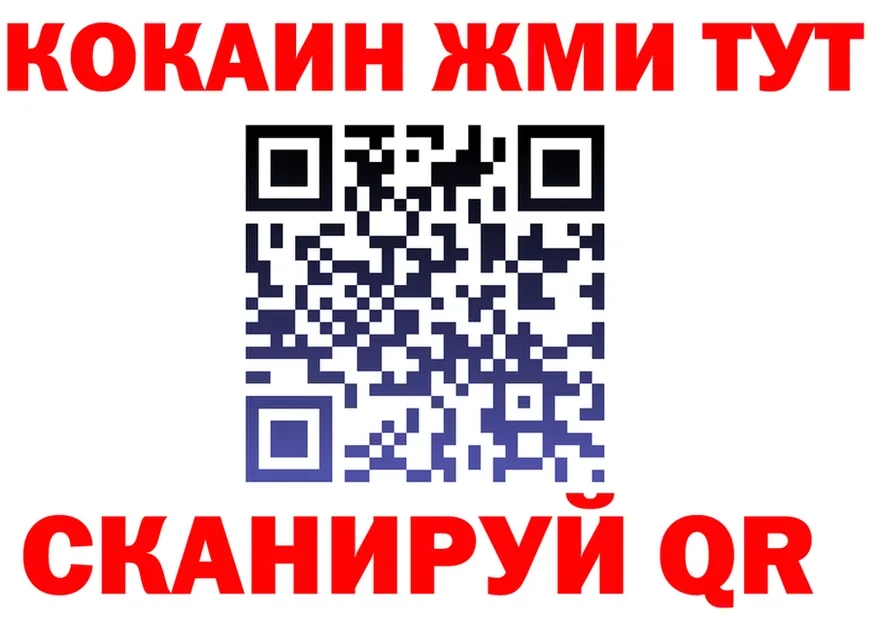 Canna-Cookies конопля зеркало shop OMG Волгореченск