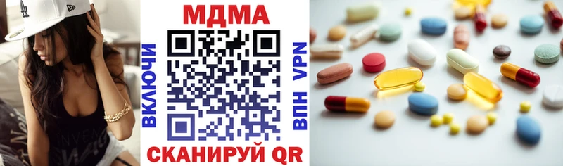 MDMA VHQ  Купить закладки  Волгореченск 