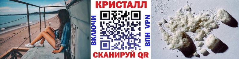 Метамфетамин мет Купить закладки Волгореченск