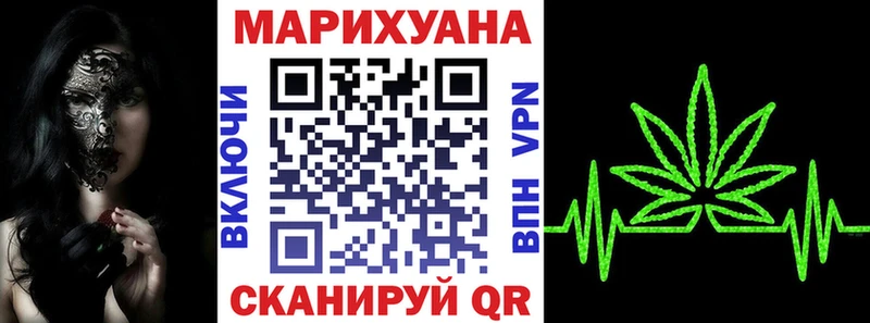 Конопля SATIVA & INDICA  Купить где  Волгореченск 